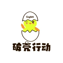 破壳
