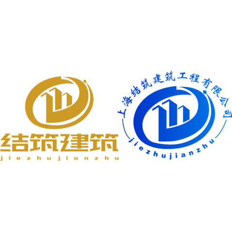 上海结筑建筑工程有限公司logo设计