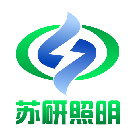 新能源照明行业logo设计