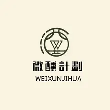 酒杯