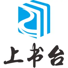 上书