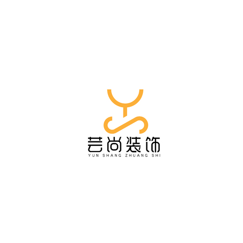 芸尚装饰logo设计