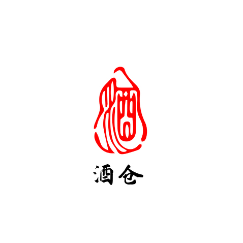 酒仓logo设计