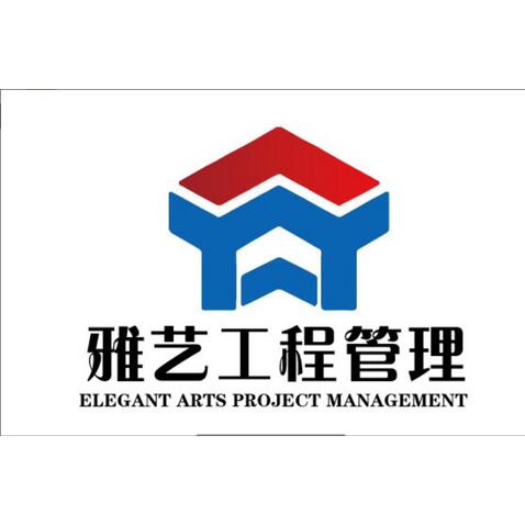 工程管理logo设计