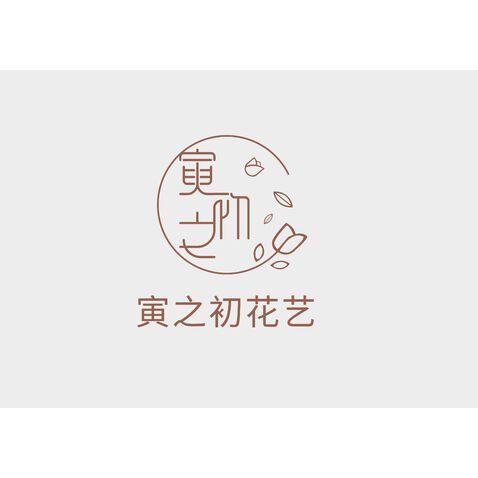 花艺logo设计