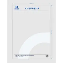 信封