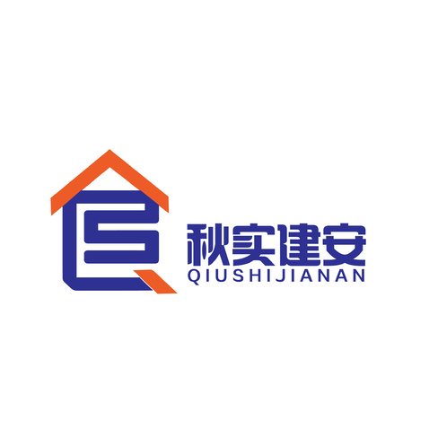 秋实建安logo设计