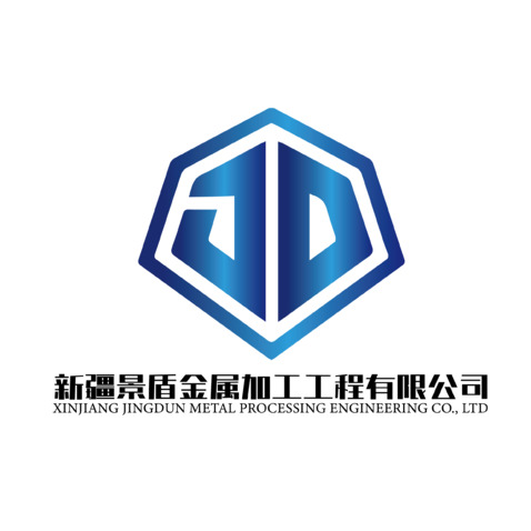 新疆景盾金属加工工程有限公司logo设计