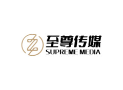 至尊传媒