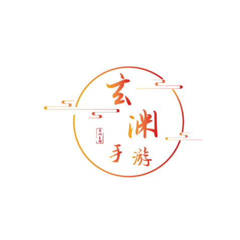 玄渊手游logo设计