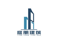 重慶庭朋建筑工程有限公司