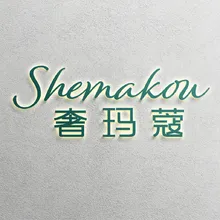 shemakou