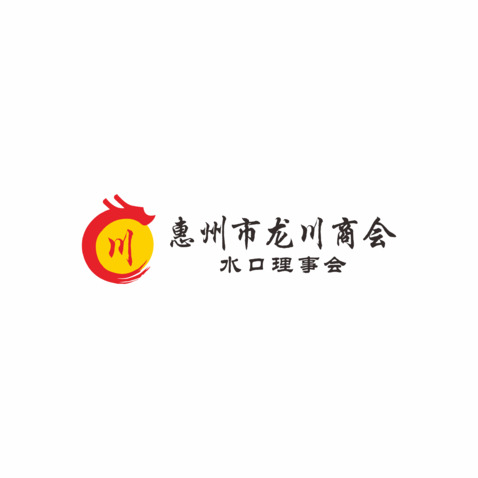 龍logo设计