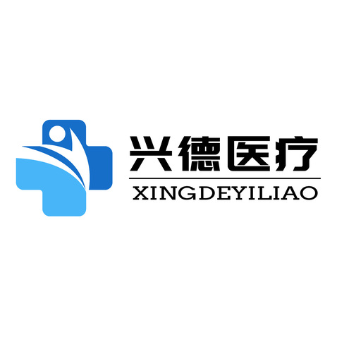 兴德医疗logo设计