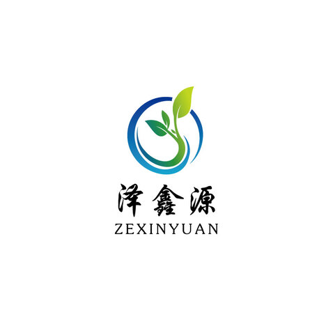 泽鑫源logo设计