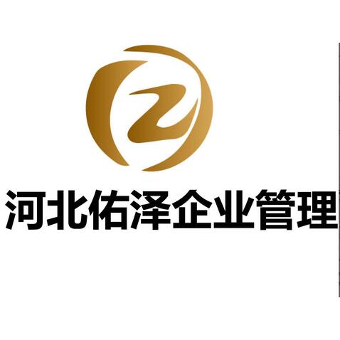 企业管理logo设计