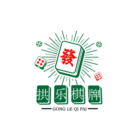 拱乐棋牌logo设计