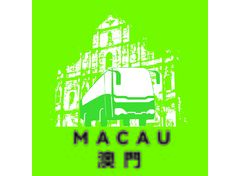 澳门macau