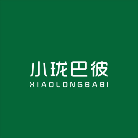 文字logo设计