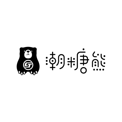 潮糖熊logo设计