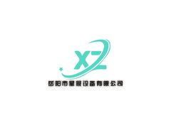 岳阳市星辰设备有限公司