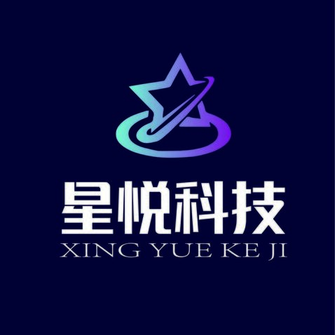 星悦科技logo设计