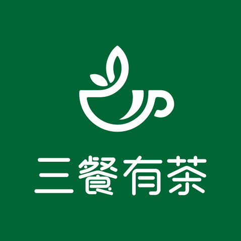 三餐有茶logo设计