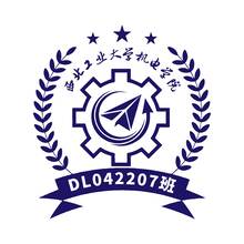 西北工业大学机电学院DL042207班