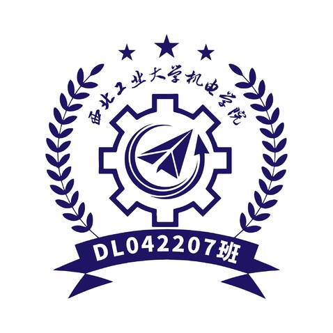 西北工业大学机电学院DL042207班logo设计