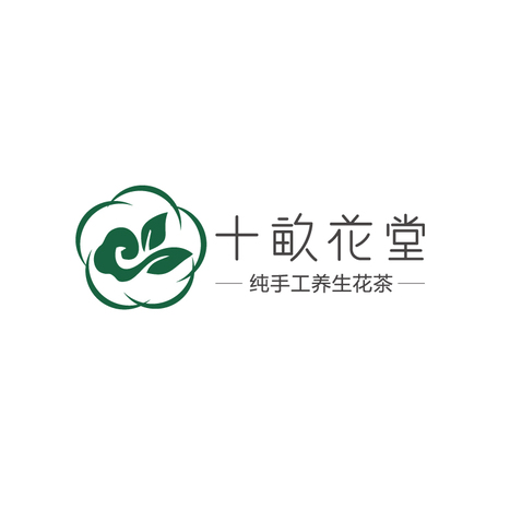 十亩花堂logo设计