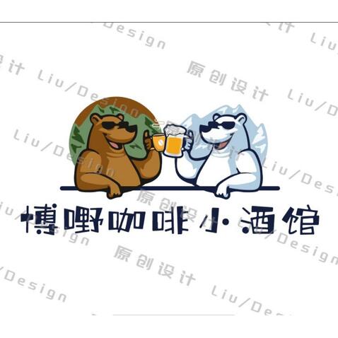 小酒馆logo设计