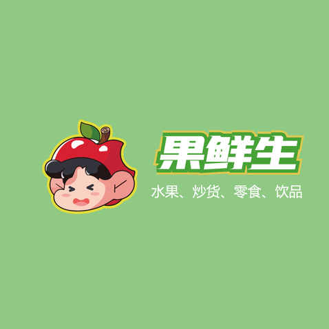 果鲜生logo设计