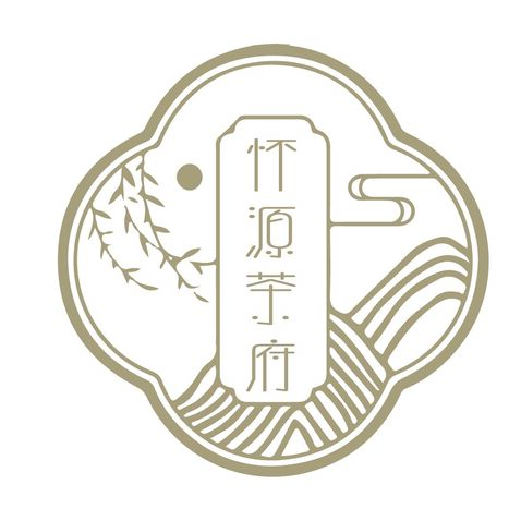 怀源茶府logo设计