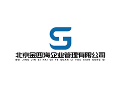 北京金四海企业管理有限公司