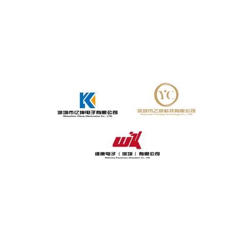 深圳市乙成科技有限公司logo设计