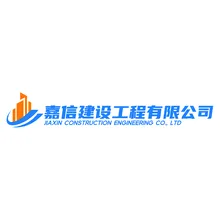嘉信