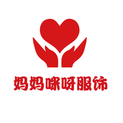 妈妈咪呀服饰馆logo设计