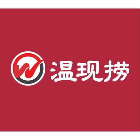 温现捞logo设计