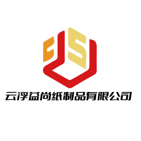 云浮益尚纸制品有限公司logo设计