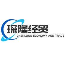 经贸