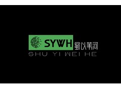 成都蜀以苇河科技有限公司