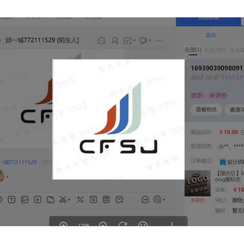 CFSLlogo设计