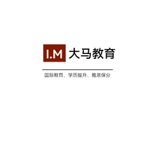 大马