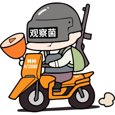 观察菌logo设计