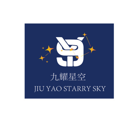 九耀星空logo设计