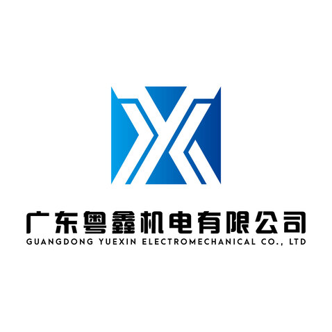 广东粤鑫机电有限公司logo设计