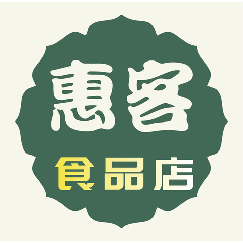 惠客食品店logo设计