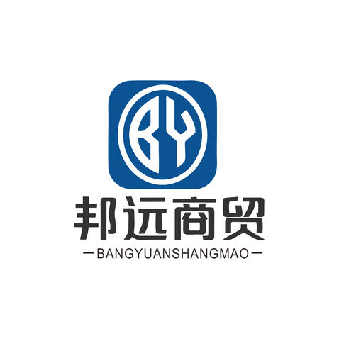 邦远商贸logo设计