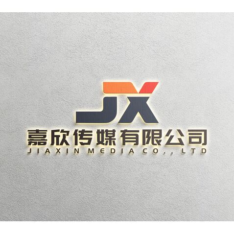 嘉欣传媒有限公司logo设计