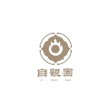 园林景观